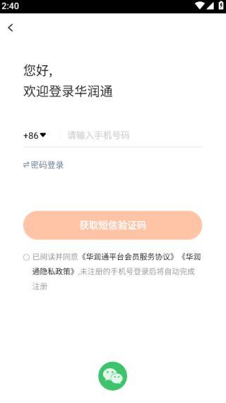 ͨ(ֻ)