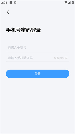 一城易购app下载 一城易购app下载