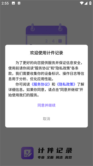 Ƽ¼app