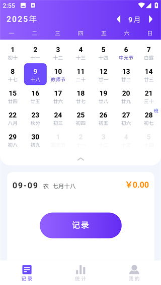 Ƽ¼app