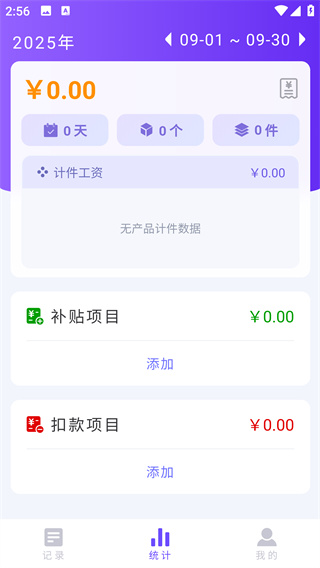 Ƽ¼app