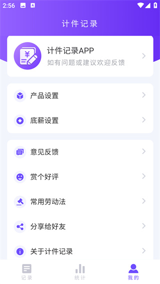 Ƽ¼app