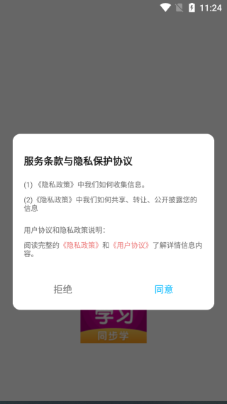 ѧϰapp