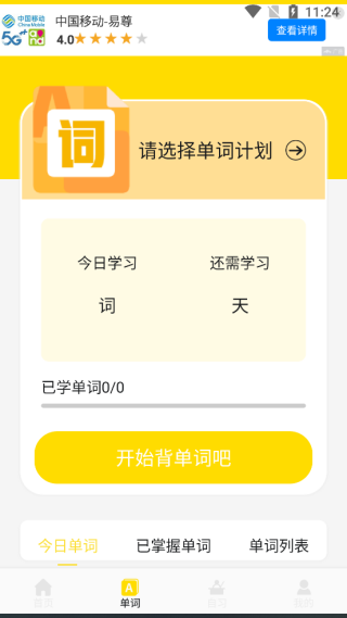 ѧϰapp