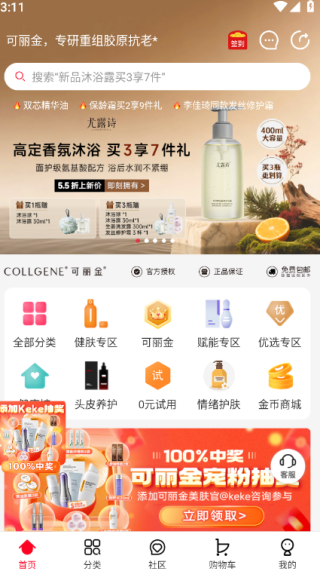 ̳app