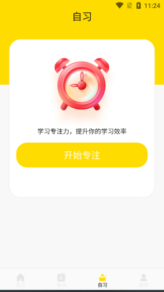 ѧϰapp