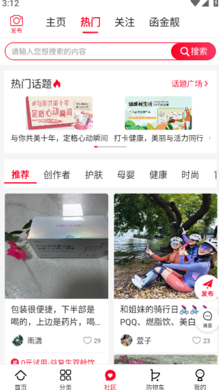 ̳app