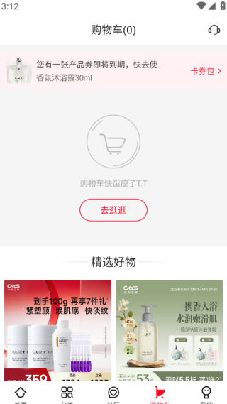 ̳app