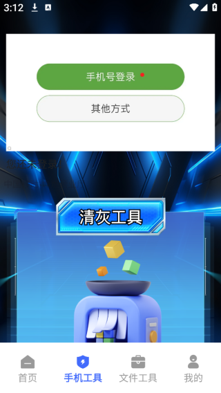 ָԶapp