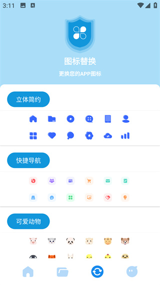 app