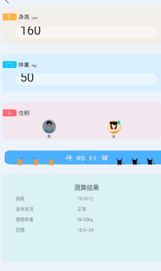 ȫܼapp