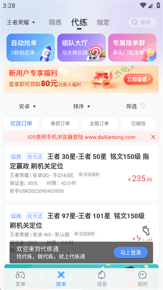 ͨapp