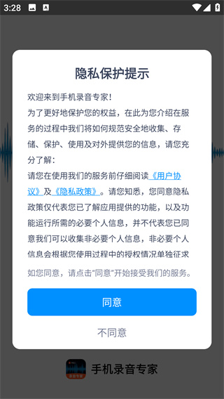 ֻ¼רapp