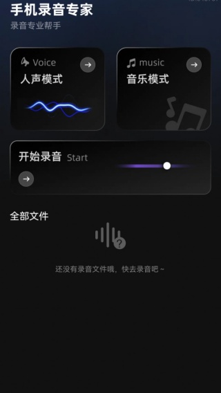 ֻ¼רapp