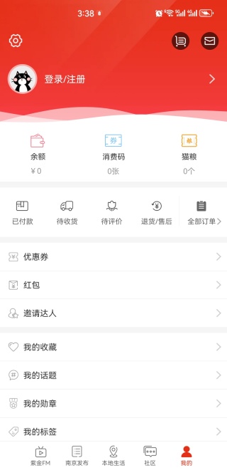 Ͼapp