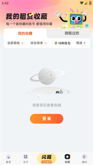 uƽ̨ٷ