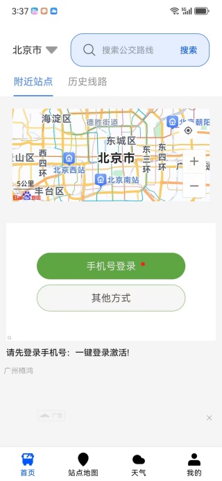 ʵʱ׼app