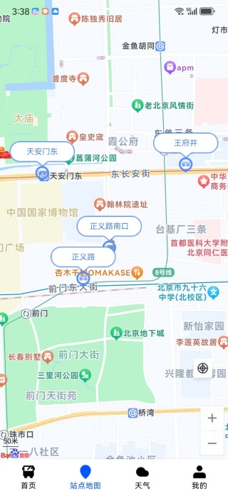 ʵʱ׼app
