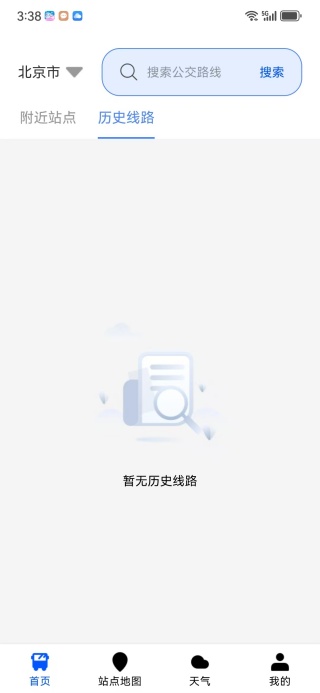 ʵʱ׼app