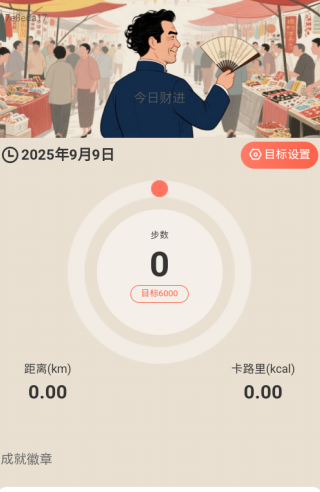 ·вƽapp