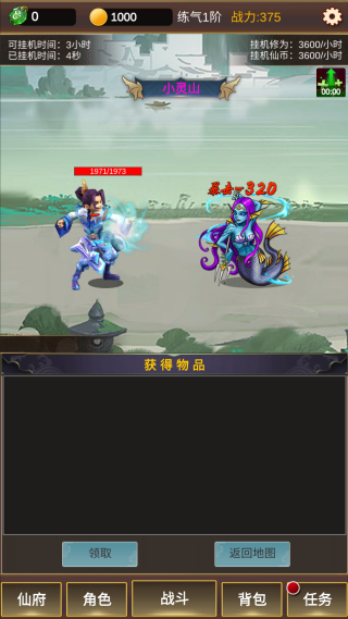 һ֮Ϸ
