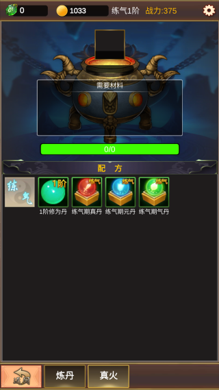 һ֮Ϸ