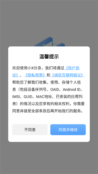 Сx°ٷ(ԭ࿪)