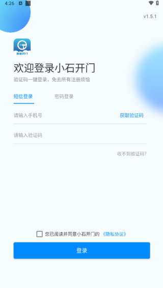Сʯapp2022°