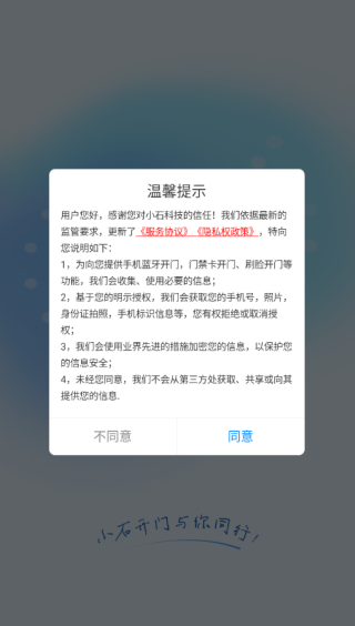 Сʯapp2022°