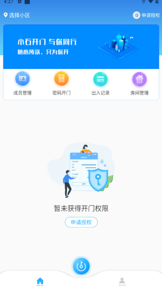 Сʯapp2022°