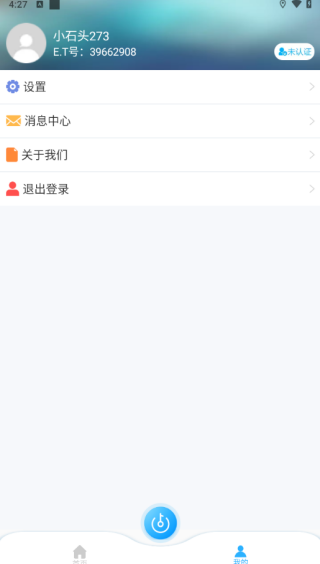 Сʯapp2022°