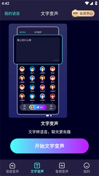 ʦ