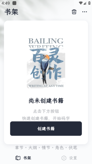 鴴app°