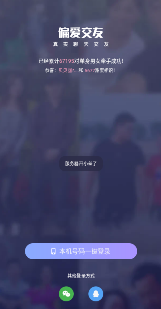 ƫapp