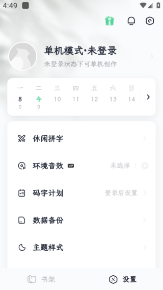 鴴app°