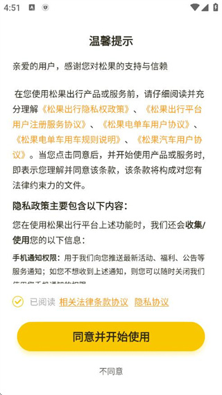360安全浏览器截?566484.jpg