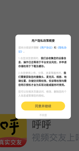 app