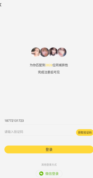 app