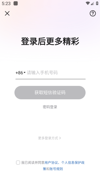 °汾2025