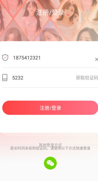 ̽Լapp