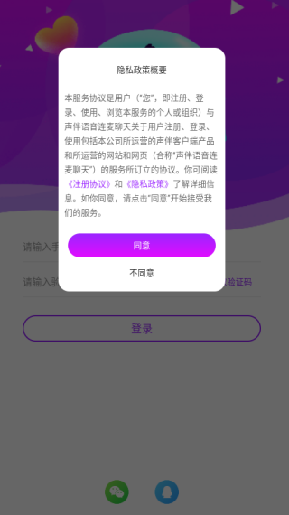 app°