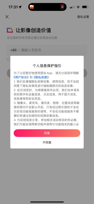 ͼ2025ٷ