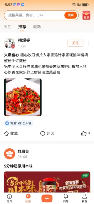 Ⱥ°