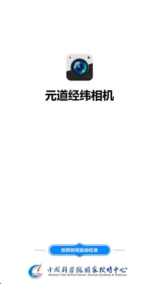 Ԫγ°汾ذװ
