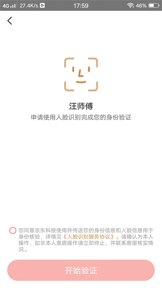 ʦװƽ̨appعٷ