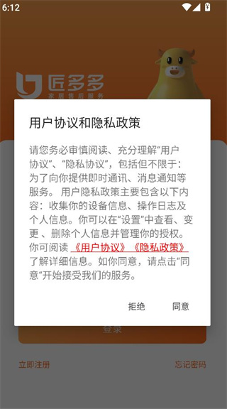 ʦٷ°汾app