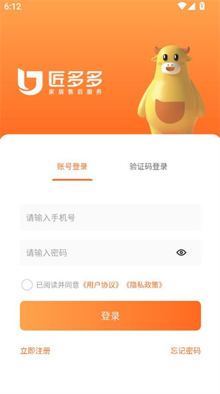 ʦٷ°汾app