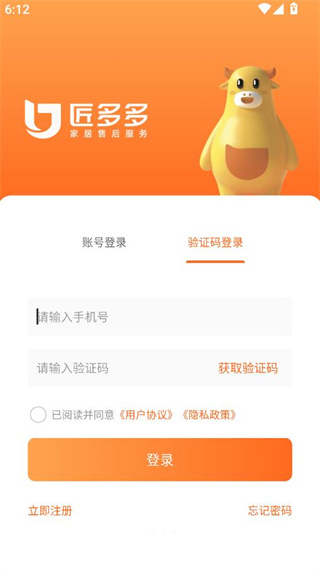 ʦٷ°汾app