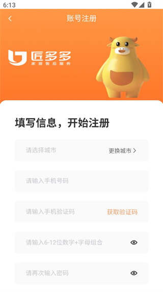 ʦٷ°汾app
