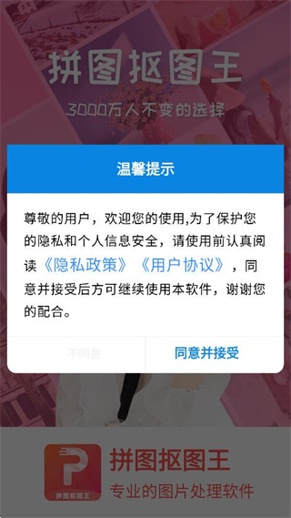 ƴͼͼapp